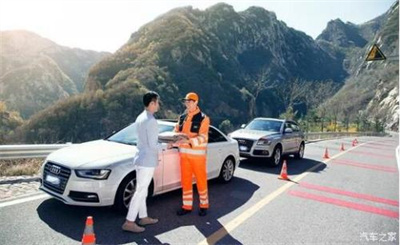 尖山区商洛道路救援